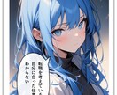 適職・仕事・人間関係の悩みを数秘術で本気鑑定します 未来を知りたい転職に迷う方。霊視・霊感タロット・リーディング イメージ3