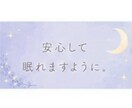 人生のこと将来のこと。漠然とした不安一緒に考えます 心に秘めている不安や悩み、お話してから眠りませんか☆ イメージ9