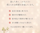 なんかモヤモヤする気持ちを一緒に整理します 60分チャットで、言葉にならない本音をゆっくり探しませんか？ イメージ8