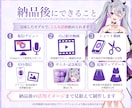 高品質！愛されVtuberモデルを制作します オーダーメイドで高クオリティなモデルを制作します！ イメージ5