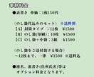 慶弔熨斗袋・祝儀袋　表書きの筆耕(代筆)いたします 硬筆師範が筆耕します。見本有ります。(普通郵便送料無料) イメージ3