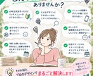 LINEリッチメニューを作ります お店・教室・サロンに！見やすく押したくなるデザインを制作 イメージ2