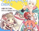 お取引完了後の追加オプション承ります ◆アフターサービス！追加オプションのご依頼はこちらから◆ イメージ1