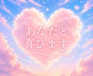 遠慮せず自慢して♥️一緒に喜びます 自慢/頑張り/武勇伝/得意/嬉しかった事/子供 イメージ9