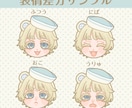 ポップでかわいいミニキャラ描きます アイコン用のミニキャライラスト描きます イメージ3