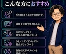 悩みを現実デバッグログ化します 元SEが感情と思考のクセを文章で整理します イメージ6