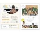 集客に効果的で目にとまるチラシをデザインいたします 初めてご利用の方もぜひお気軽にご相談ください！ イメージ4