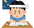 オンラインで家庭教師します 中学校の英語を専門で教えます。 イメージ1