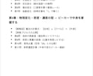 危険物取扱者乙種4類の計算問題を事務作業にします 公式暗記の脱却。「考える」をやめれば計算は作業になる イメージ4