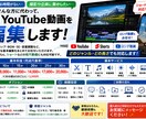 最短3日納品｜動画をプロ品質に編集します 撮って送るだけ。あとはお任せください！ イメージ1