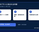 Webサイトの表示速度を診断・改善します 遅さの原因を切り分け、できる改善から対応します イメージ5