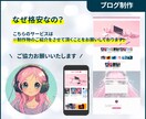SWELLでオリジナルブログ制作します AIイラストで作成したプロフィールアイコン付き イメージ3