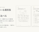 職務経歴×四柱推命×MBTIで強みを可視化します ストレングス・インサイト｜3つの視点で可視化するあなたの強み イメージ5