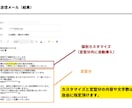 営業メール自動送信｜カスタマイズで反響率UPします 新規商談に向けたメール送信作業に5時間以上かけていませんか？ イメージ3