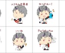 可愛いLINEスタンプお作りします 作製したイラストは著作権込みなので、何に使っても大丈夫です！ イメージ5