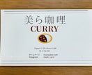 ショップカード(名刺)作ります 自分の飲食店のショップカードを作成しました。 イメージ1