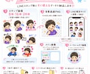 写真から似顔絵・ペットのLINEスタンプを作ります お気に入りの写真から、世界にひとつだけのLINEスタンプを♡ イメージ4