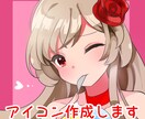 SNS用アイコン描きます 即購入可能！かわいいイラストお描きします イメージ1