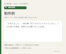 誤答を見直す復習ノートを作ります 間違い・理由・次の練習を一枚ずつ整理 イメージ2