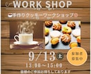 ナチュラルなSNS／ロゴ／Webデザインます カフェ風であたたかみのあるデザインをお届けします イメージ3