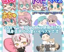 誰よりも安い！商用◎のイラスト全般お届けします イラスト＆Live2Dモデリング初心者のため格安価格！ イメージ4