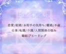 ズバリ♡お相手の気持ちを知って人生を豊かにします ♡恋の羅針盤♡二人の相性・二人の未来/恋愛/結婚/婚活/同棲 イメージ9