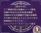 不倫鑑定｜彼の本音と2人の未来を霊視します 20分チャット鑑定｜離婚の可能性/選ばれる未来/音信不通 イメージ2