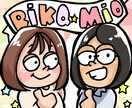ペア似顔絵かきます ゆるかわ似顔絵です。プレゼントや記念にどうぞ！ イメージ4