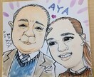 開運笑顔似顔絵☆彡笑顔あふれている似顔絵を描きます プロのヒーラーが笑顔があふれている似顔絵を描きます☆彡 イメージ1