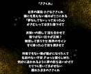 低価格、高クオリティで、作詞致します タイトルから心奪われる、オリジナリティ溢れる作品！ イメージ3