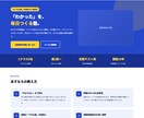 ピアノ・塾など教室のホームページ作ります 体験申込につながる構成。デザインを選ぶだけ、約5日で公開 イメージ4