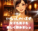 お好きな飲み物を持ち寄って。楽しい乾杯タイムします ソフトドリンクも大歓迎！心地良い開放感で盛り上がりましょう イメージ4