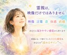 7日で眠るサードアイを過去世から叩き起こします 見えない側の人生へ。あなたの霊視回路を実戦起動 イメージ4