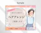 魅力的なココナラサムネイルで集客と売上を伸ばします 【高品質低価格】ココナラサムネイルのデザインテンプレ渡せます イメージ9