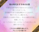 あなたの願望実現を加速させます ⭐︎潜在意識にダイレクトにアクセスしてヒーリング！ イメージ4