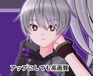 商用可！立ち絵・イラスト制作します サムネイル/TRPG/IRIAMなど イメージ3