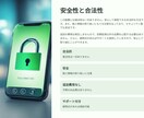 主婦でも簡単✨半自動で稼ぐ3ステップ教えます ほぼ放置で稼ぐ！初心者でも簡単に始められる最強副業！ イメージ8