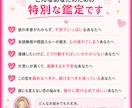 恋愛専門・3視点で彼の本音と縁の流れを視ます 片思い・復縁・曖昧な関係専門。視えたことを正直にお伝えします イメージ2