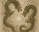 ドラゴンの神秘霊氣伝授　龍波動で魂覚醒と再誕します 龍波動の霊氣で魂の覚醒と再誕を促す神秘のエネルギー伝授 イメージ9