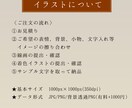 ポップでかわいい似顔絵アイコン・イラスト描きます ＊SNS・挿絵・記念などに＊修正3回まで無料で安心！ イメージ4