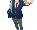 現役男子高校生がお悩み相談します 現役男子高校生とおしゃべりが出来る！ イメージ1