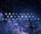 ぱらぱらカードをめくりながら、のんびりお話します タロット×雑談で、気持ちをゆるっと整理しませんか？ イメージ3