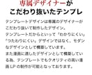 NEWプラン！低価格で高品質な漫画LPを作ります デザイン・コーディング・スマホ対応全部込みの新プランです！ イメージ5