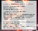 あなたが前世で見てきた魂の記憶を霊視します なぜか同じことでつまずくあなたへ。現世で学ぶべきことは何？ イメージ2