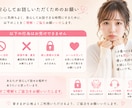 女性の気持ちアドバイスします 男性にはわからない本音教えるよ♪ イメージ2