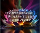 八宝蓮華秘法 　観音菩薩様の慈光で真の愛へ導きます 魂の八つの扉が開かれる時、願いは光明に包まれ実現へと向かう イメージ10