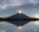 特級霊視【願望成就への近道】霊感霊視で占いますます 恋愛、仕事など、人生において長年報われず苦しんできたあなたへ イメージ6
