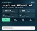 CSV集計の自動化ツールを作成します 最大5ファイルの結合・整形・商品別集計に対応 イメージ3