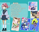 アイコン・立ち絵・一枚絵などイラスト制作します SNS・配信・ゲームなど幅広い用途に対応 イメージ2