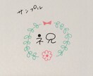 デコ文字書きます 可愛いデコ文字書きます！(サンプルあり) イメージ3